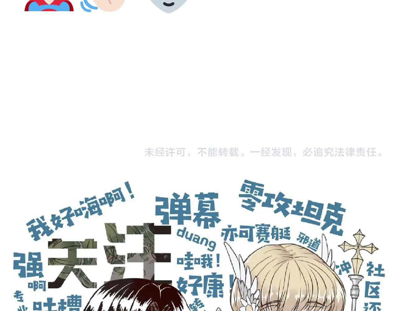 第110话 单挑混沌之王133
