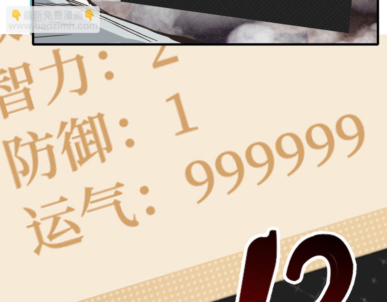 第110话 单挑混沌之王15