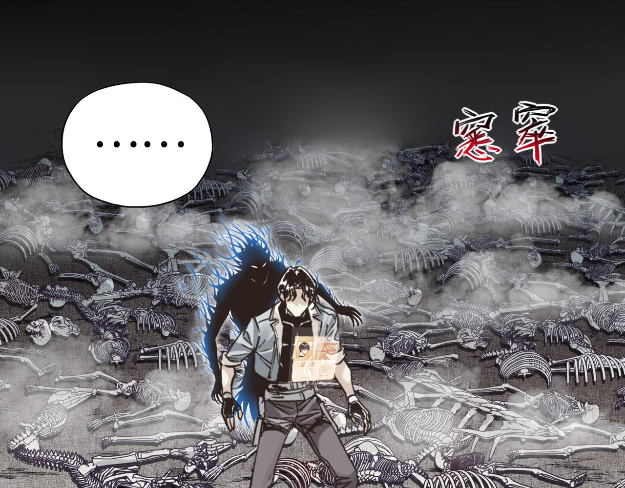 第110话 单挑混沌之王20