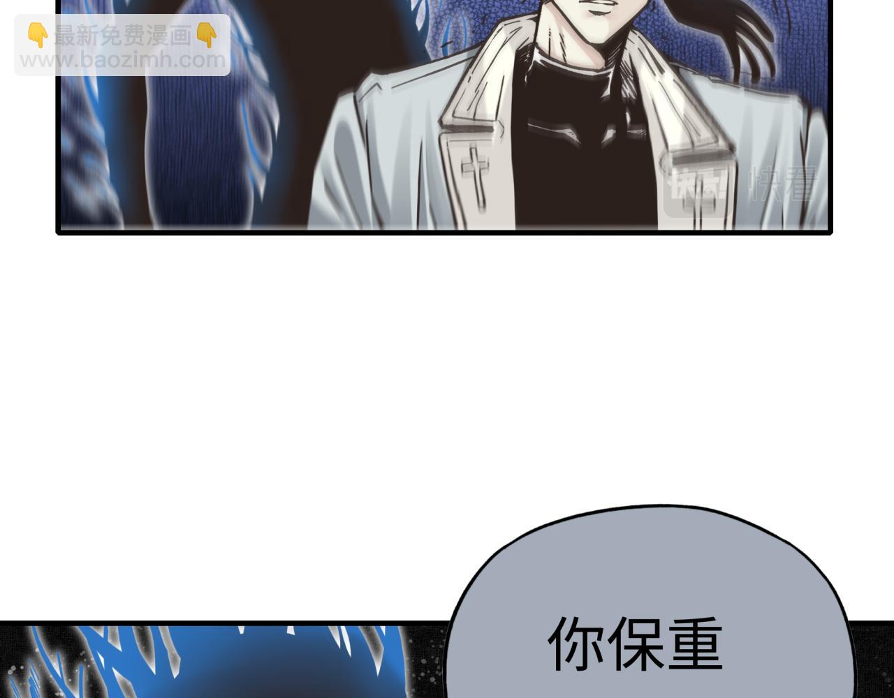 第110话 单挑混沌之王23