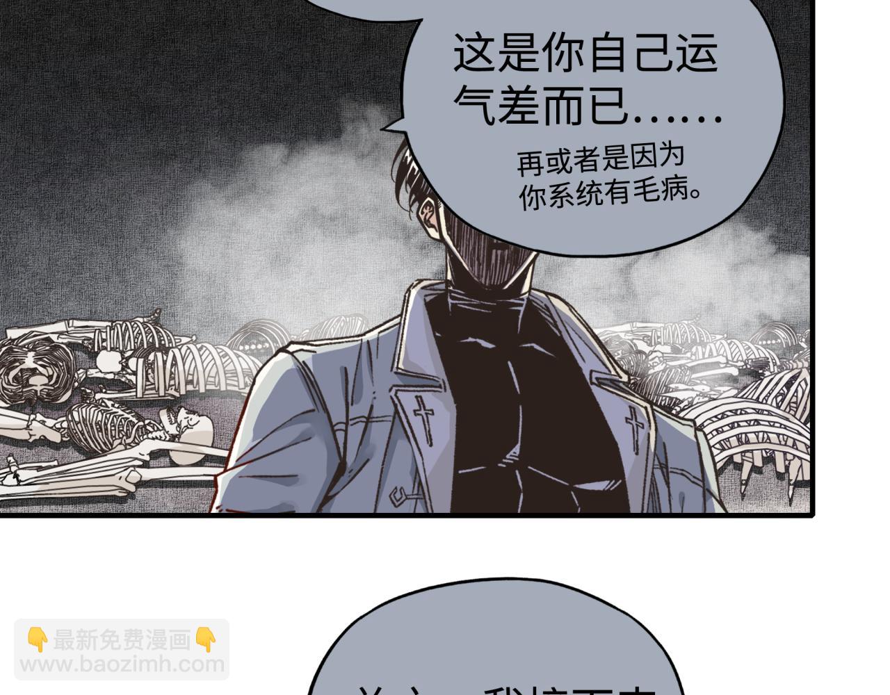 第110话 单挑混沌之王30