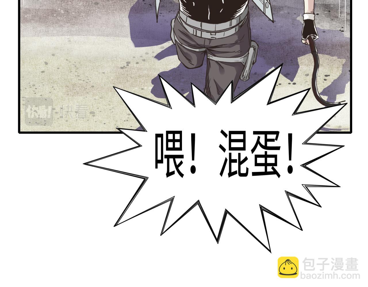 第110话 单挑混沌之王32