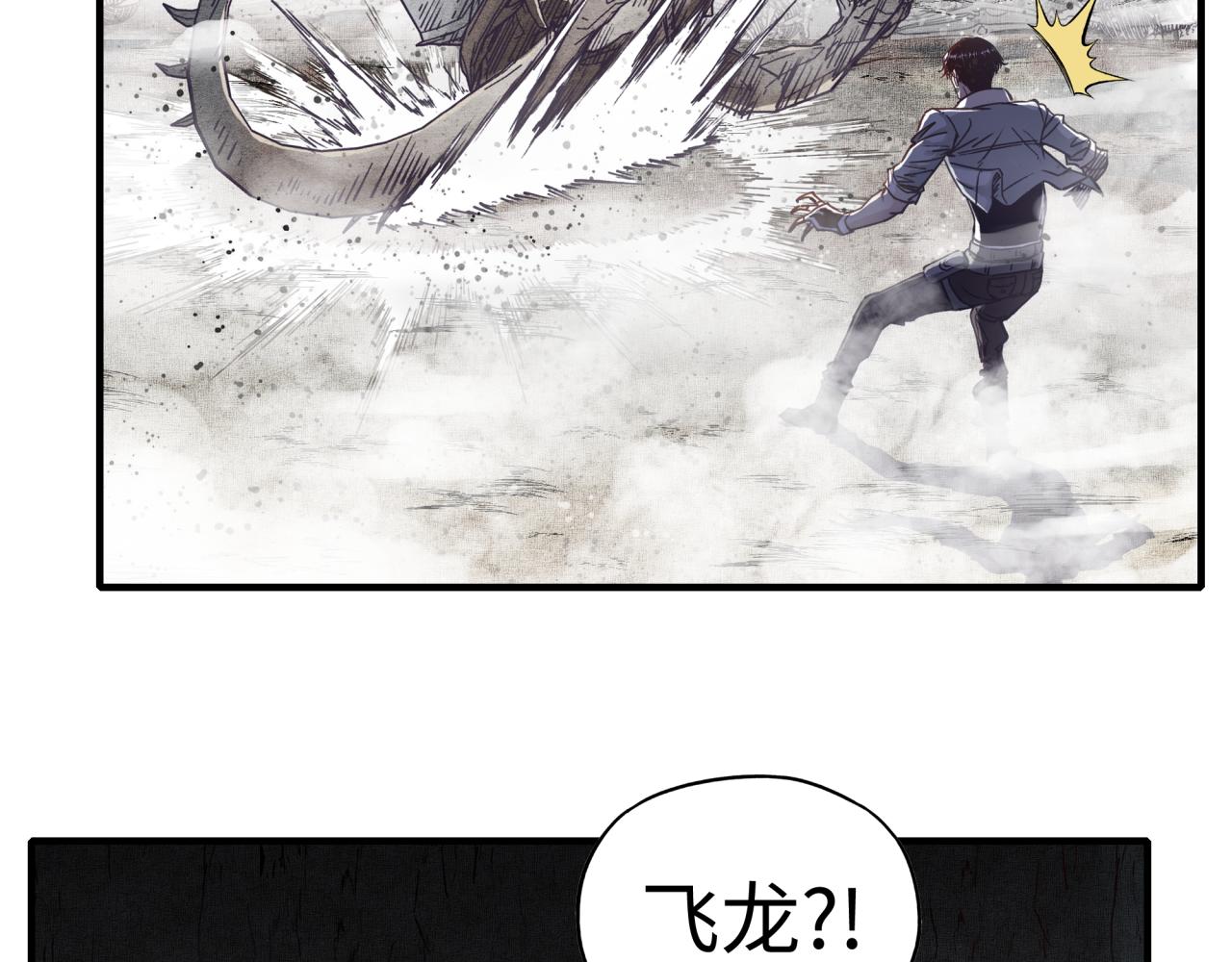 第110话 单挑混沌之王36