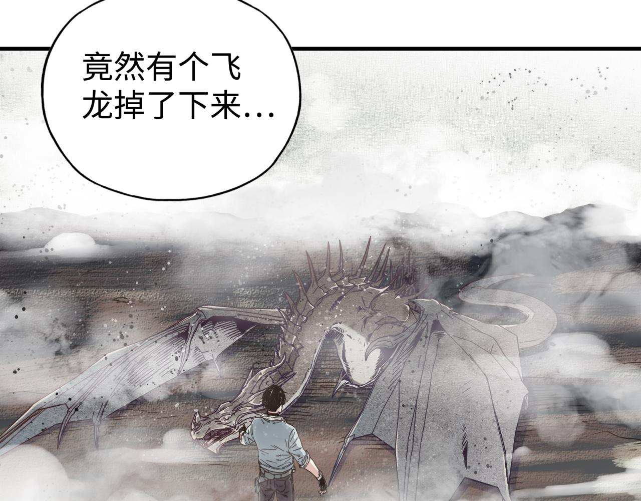第110话 单挑混沌之王38