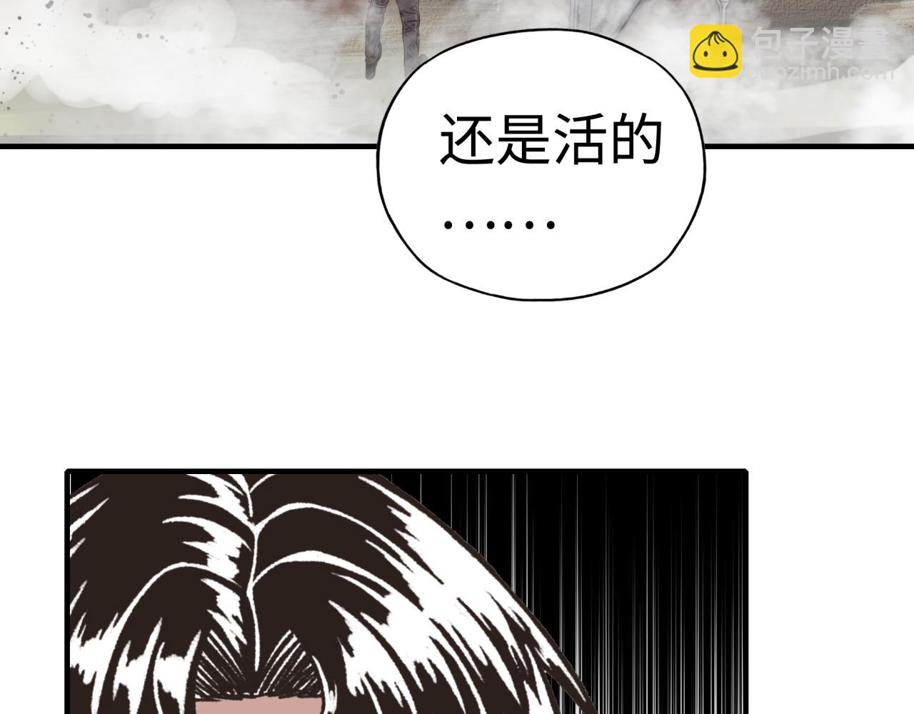 第110话 单挑混沌之王39