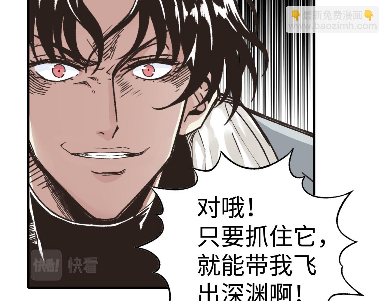 第110话 单挑混沌之王40