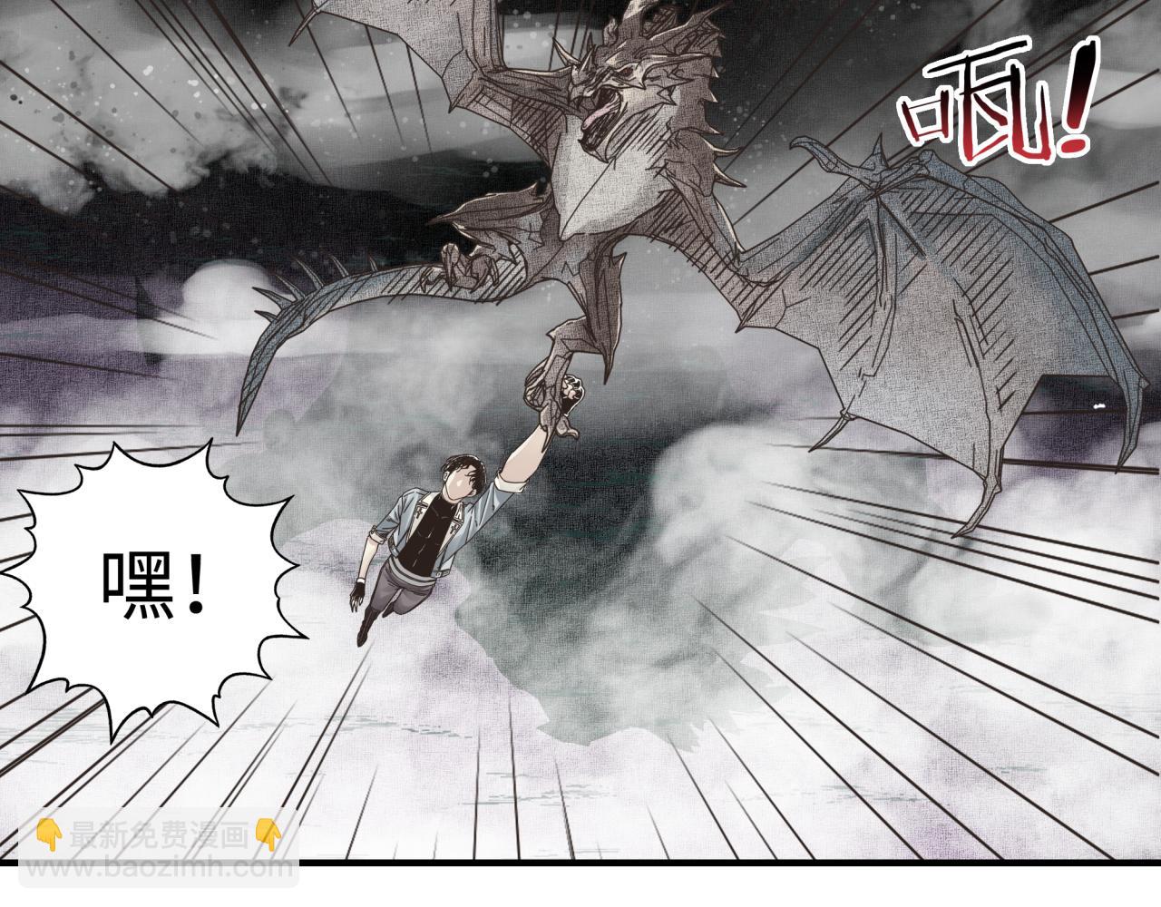 第110话 单挑混沌之王43