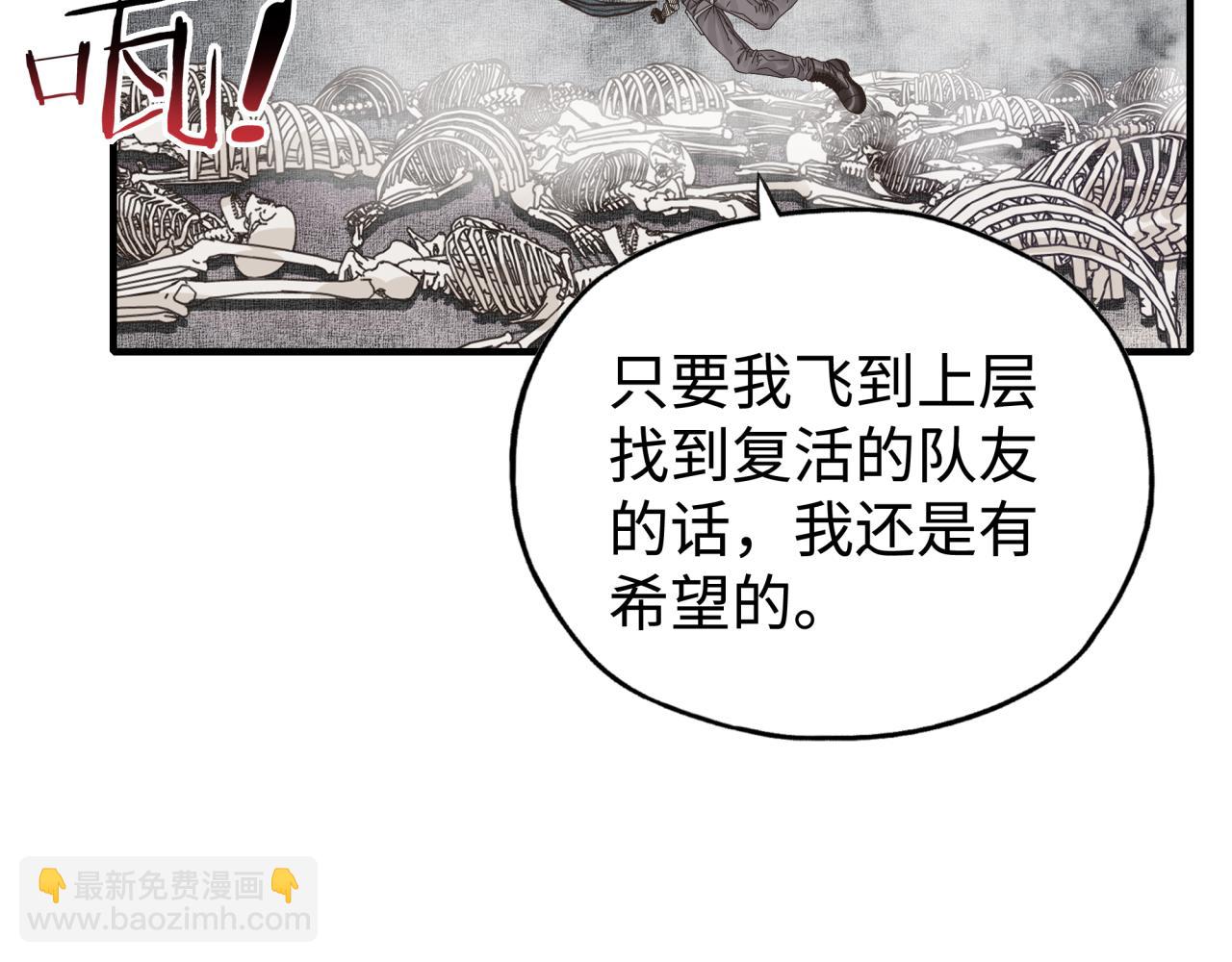 第110话 单挑混沌之王45