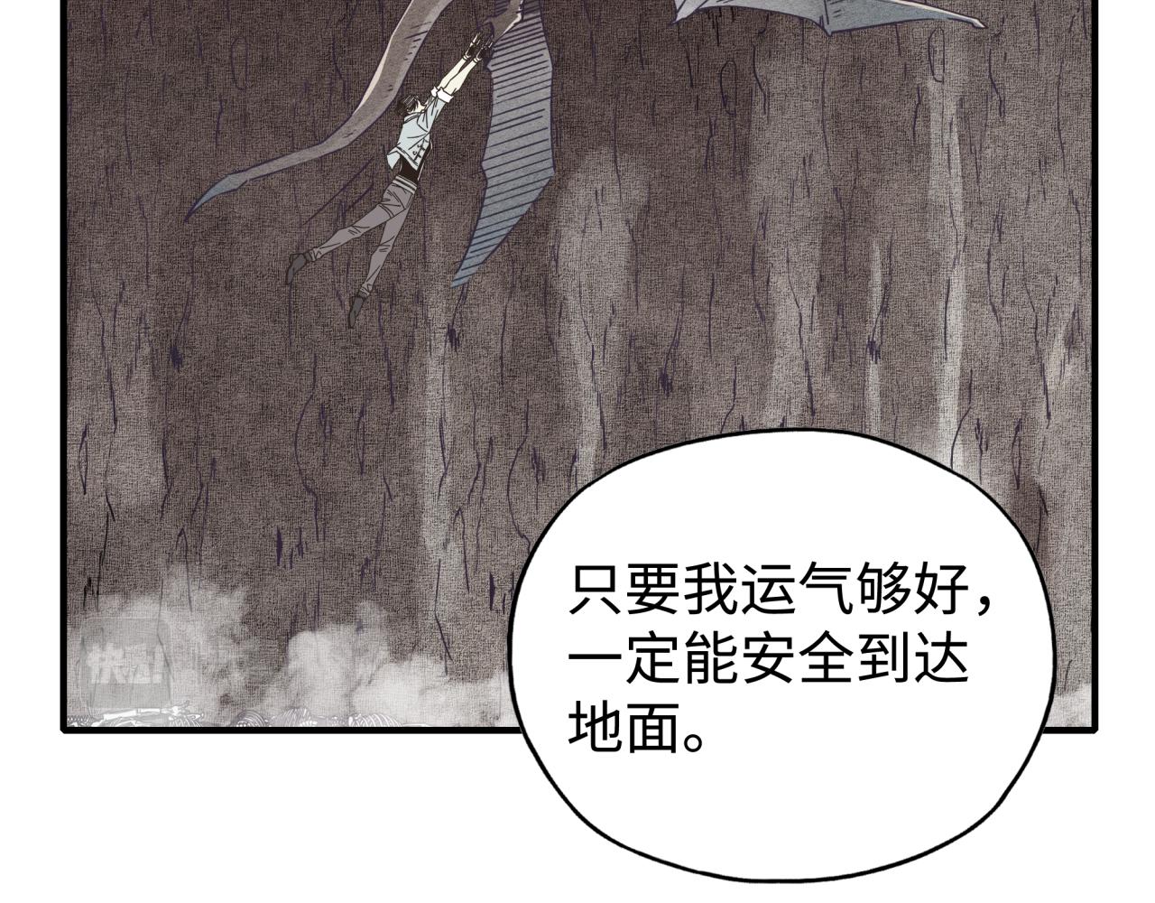 第110话 单挑混沌之王48