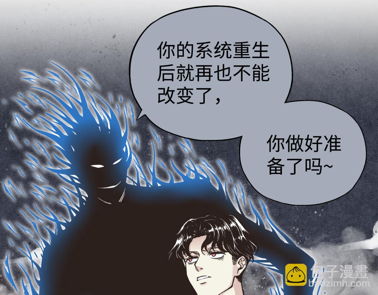 第110话 单挑混沌之王5