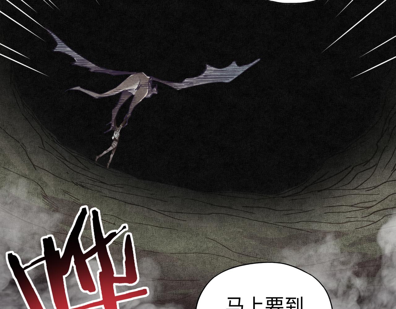 第110话 单挑混沌之王57