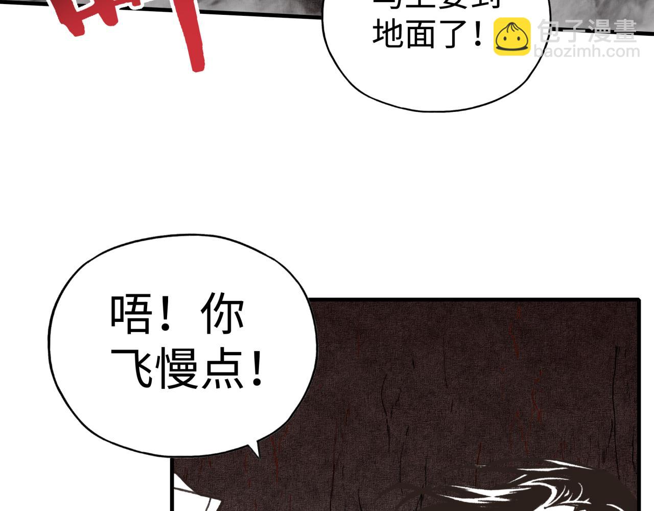 第110话 单挑混沌之王58