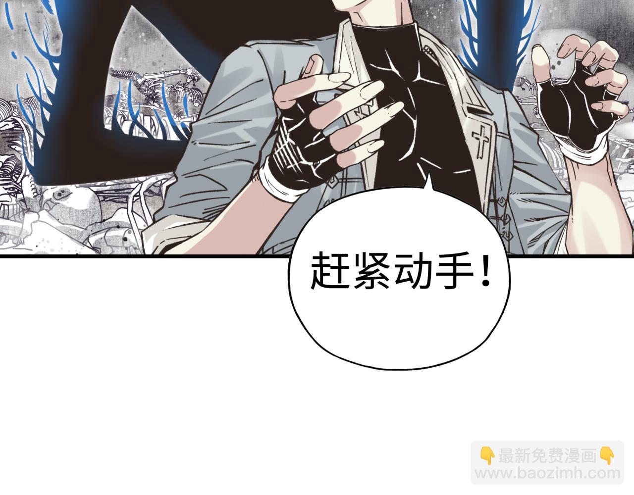 第110话 单挑混沌之王6