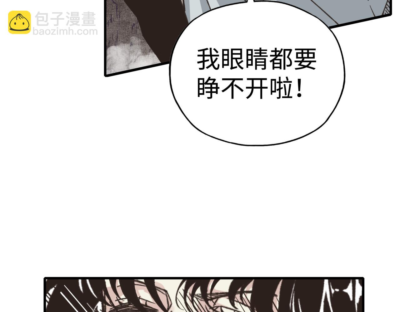 第110话 单挑混沌之王60