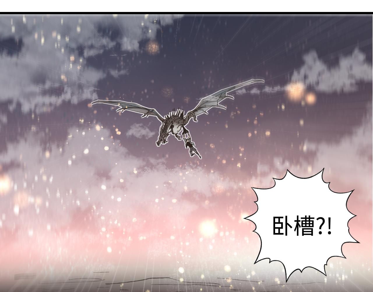 第110话 单挑混沌之王62