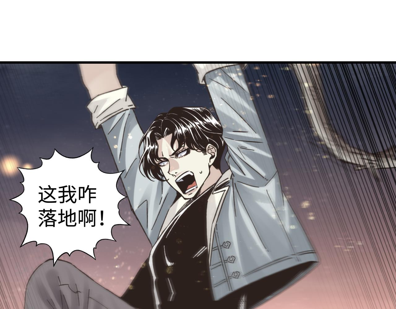 第110话 单挑混沌之王65