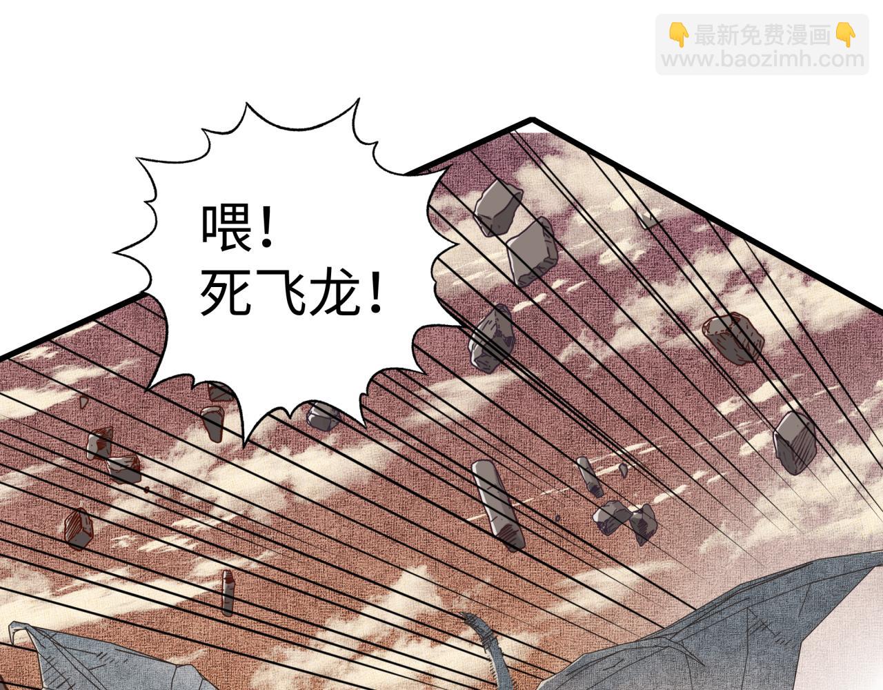 第110话 单挑混沌之王67