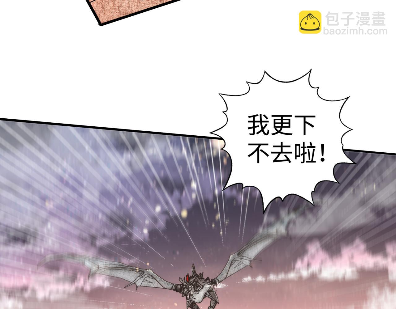 第110话 单挑混沌之王69