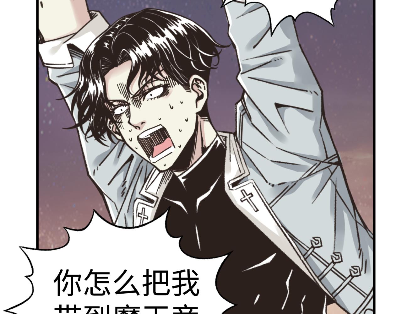 第110话 单挑混沌之王75