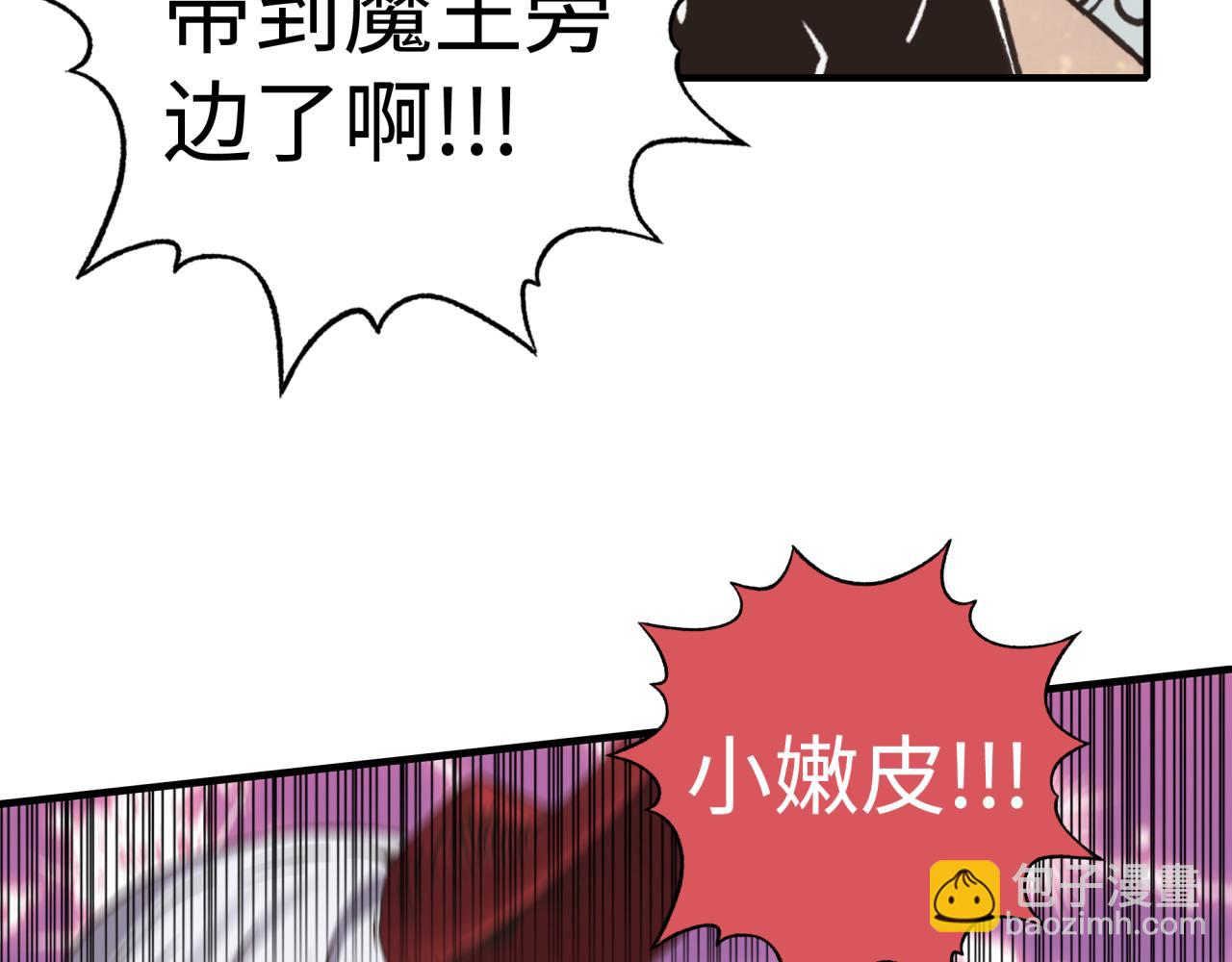第110话 单挑混沌之王76