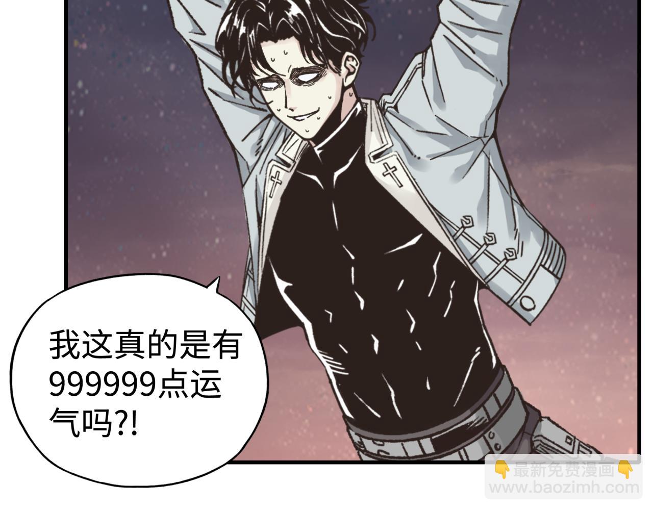 第110话 单挑混沌之王80
