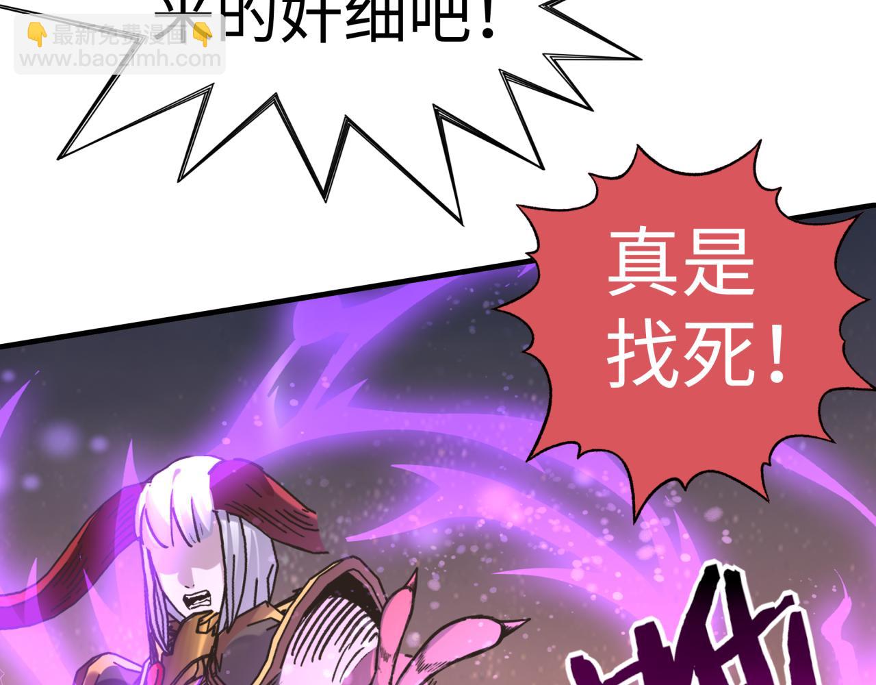 第110话 单挑混沌之王84
