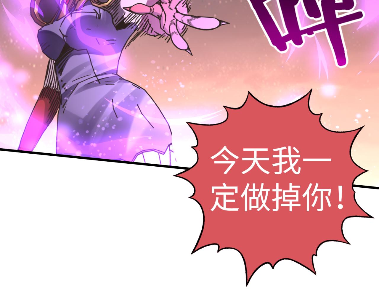 第110话 单挑混沌之王85