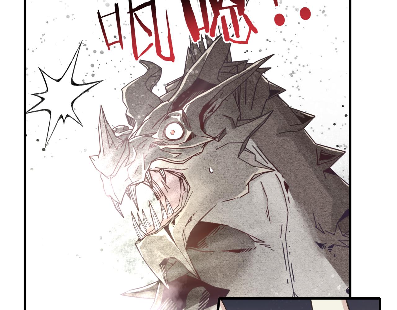 第110话 单挑混沌之王88