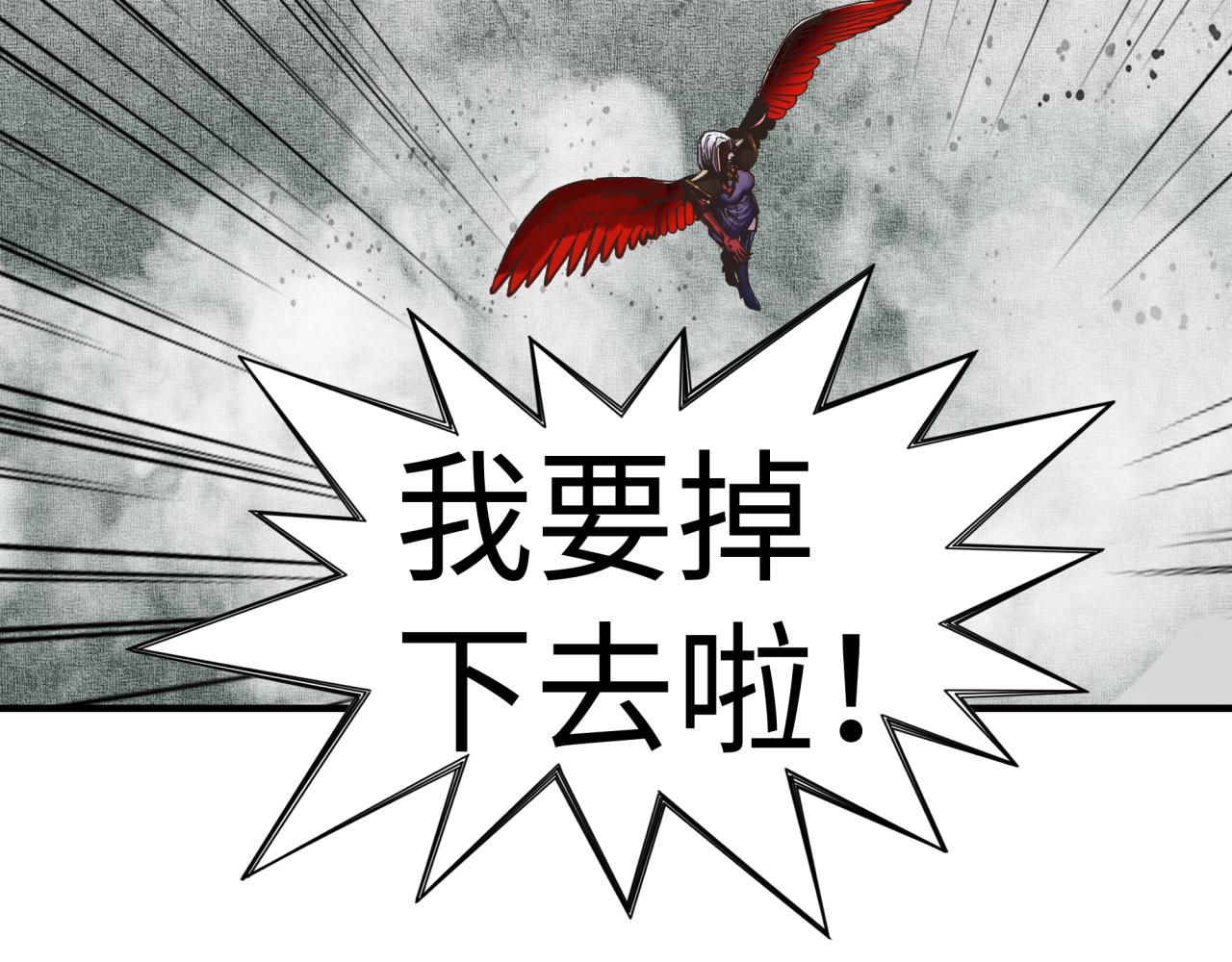 第110话 单挑混沌之王96