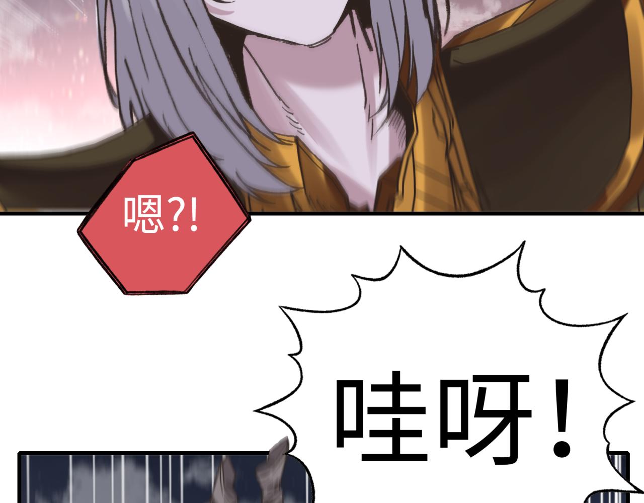 第110话 单挑混沌之王98