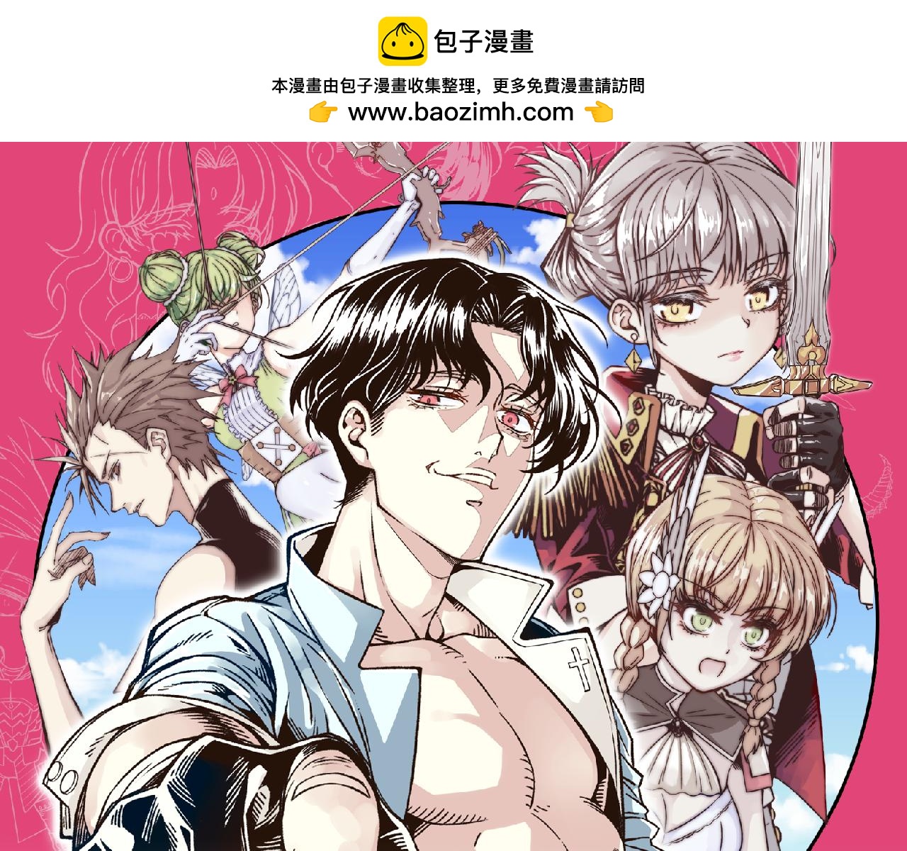 第113话 无序世界的救赎0