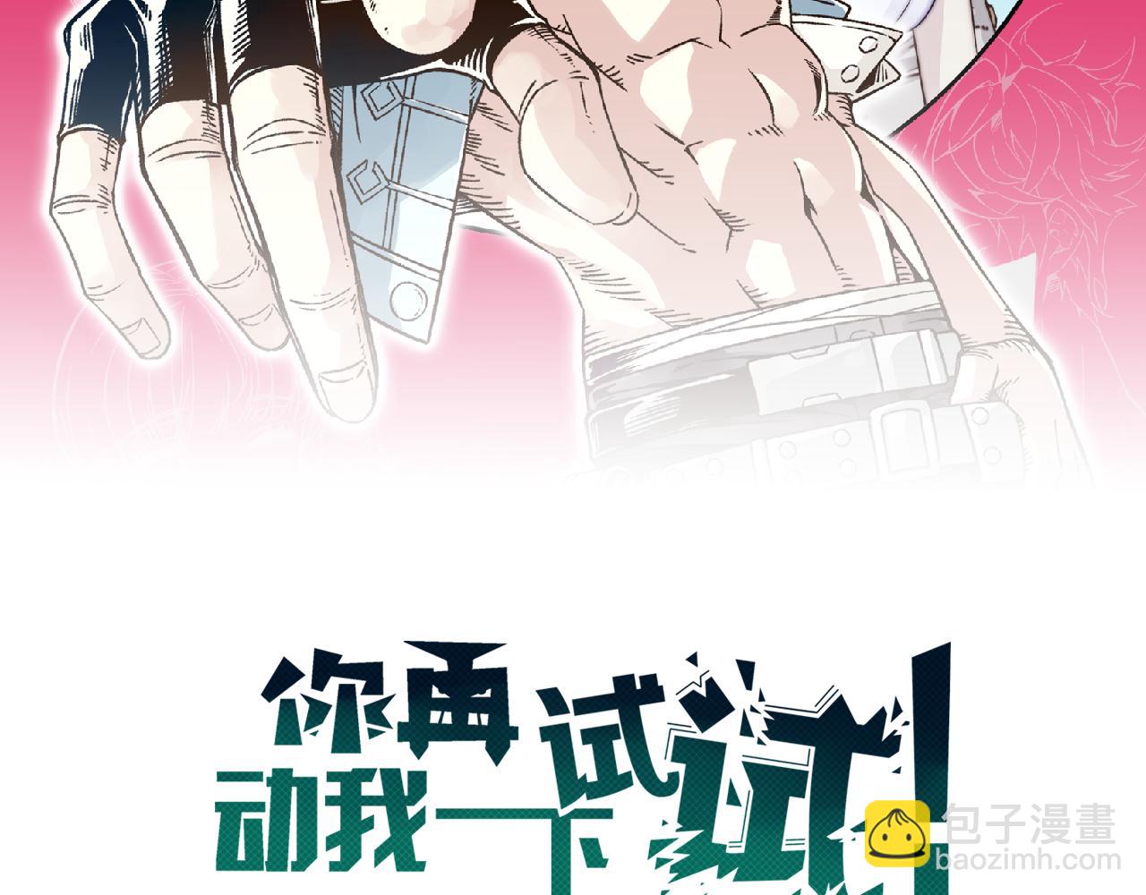 第113话 无序世界的救赎1