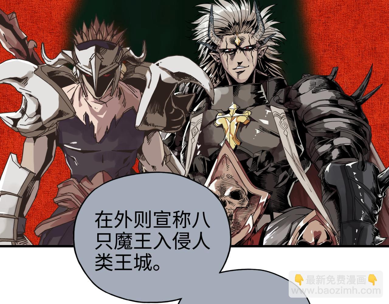 第113话 无序世界的救赎105