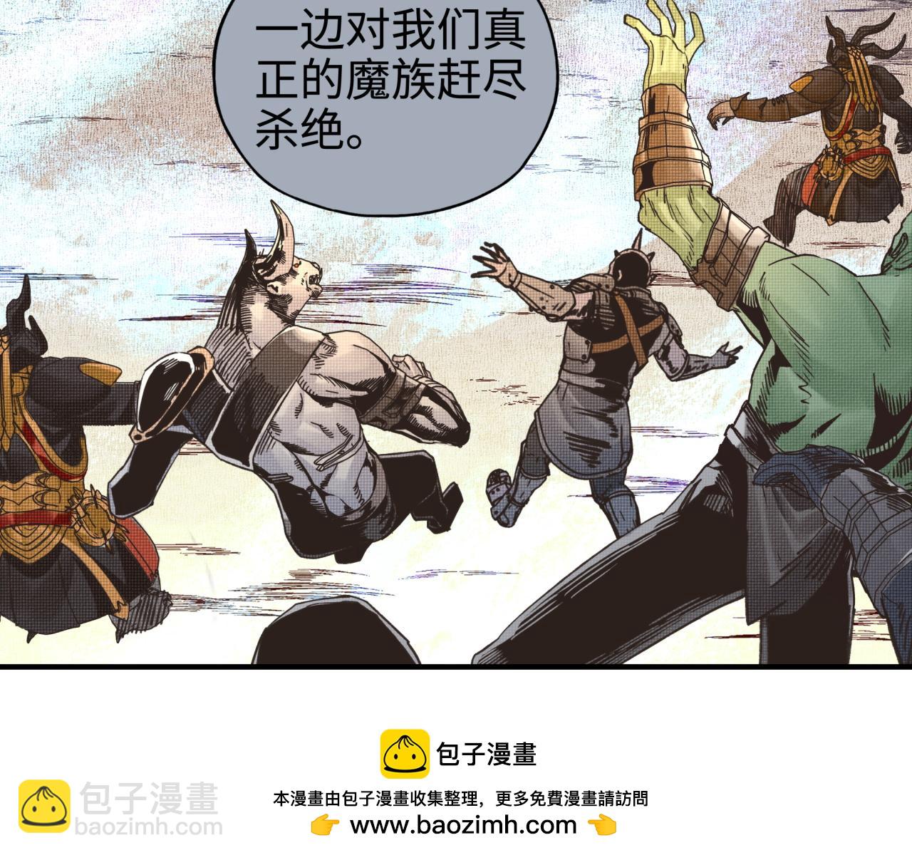 第113话 无序世界的救赎107