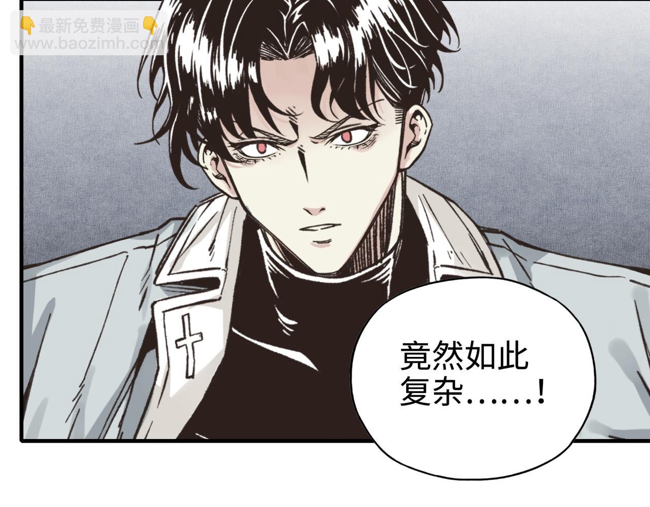 第113话 无序世界的救赎110