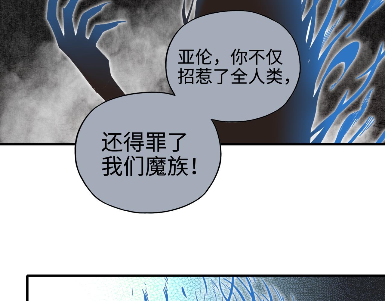 第113话 无序世界的救赎112