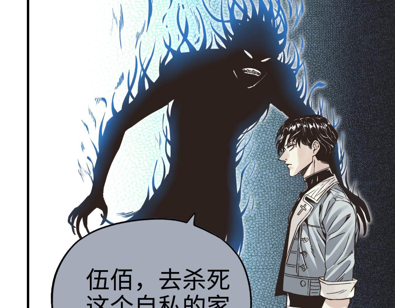 第113话 无序世界的救赎113