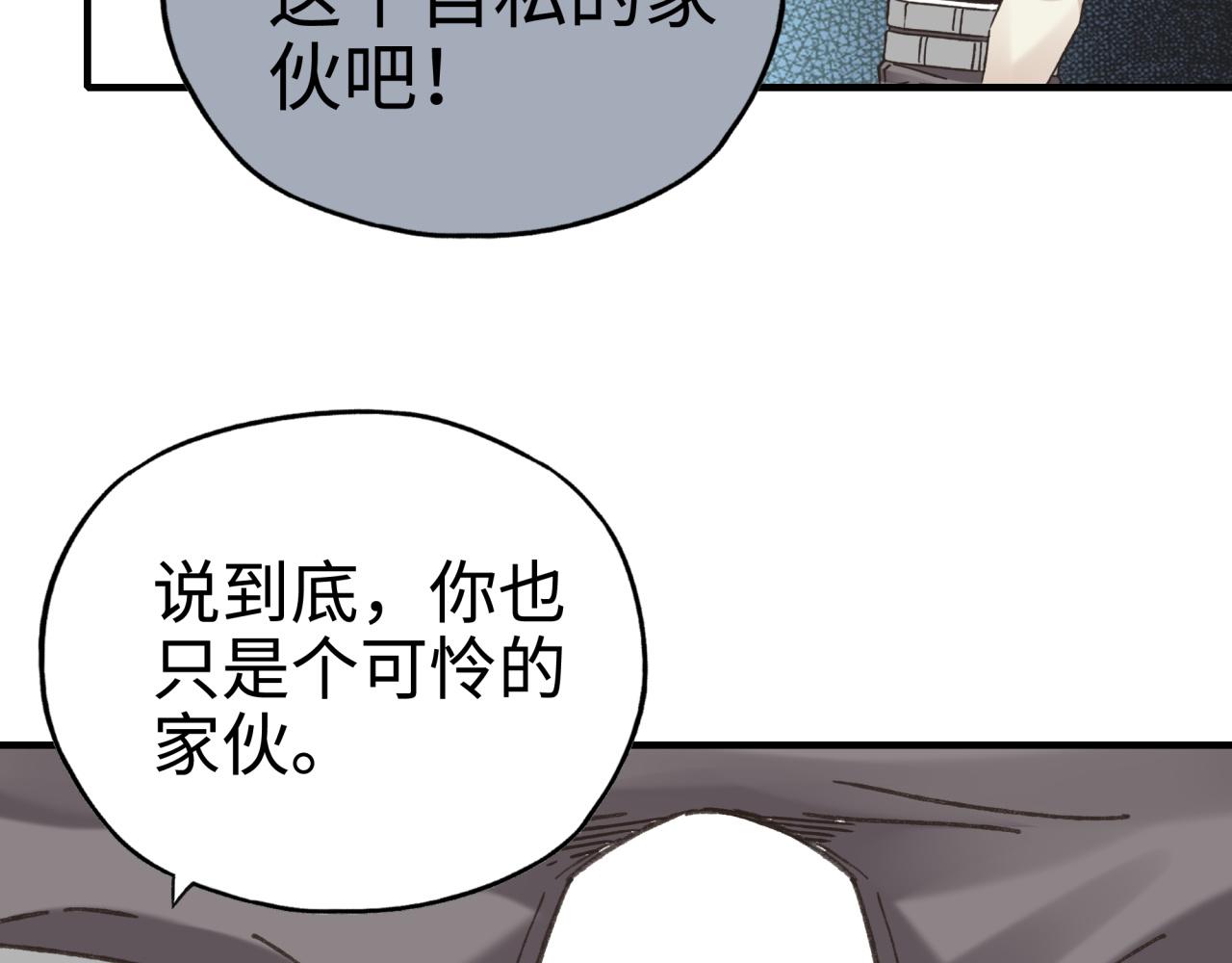 第113话 无序世界的救赎114