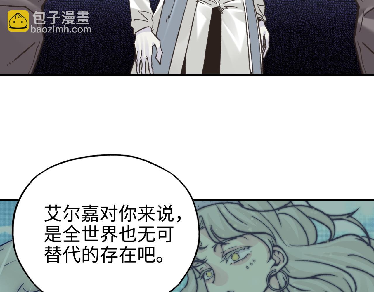 第113话 无序世界的救赎116