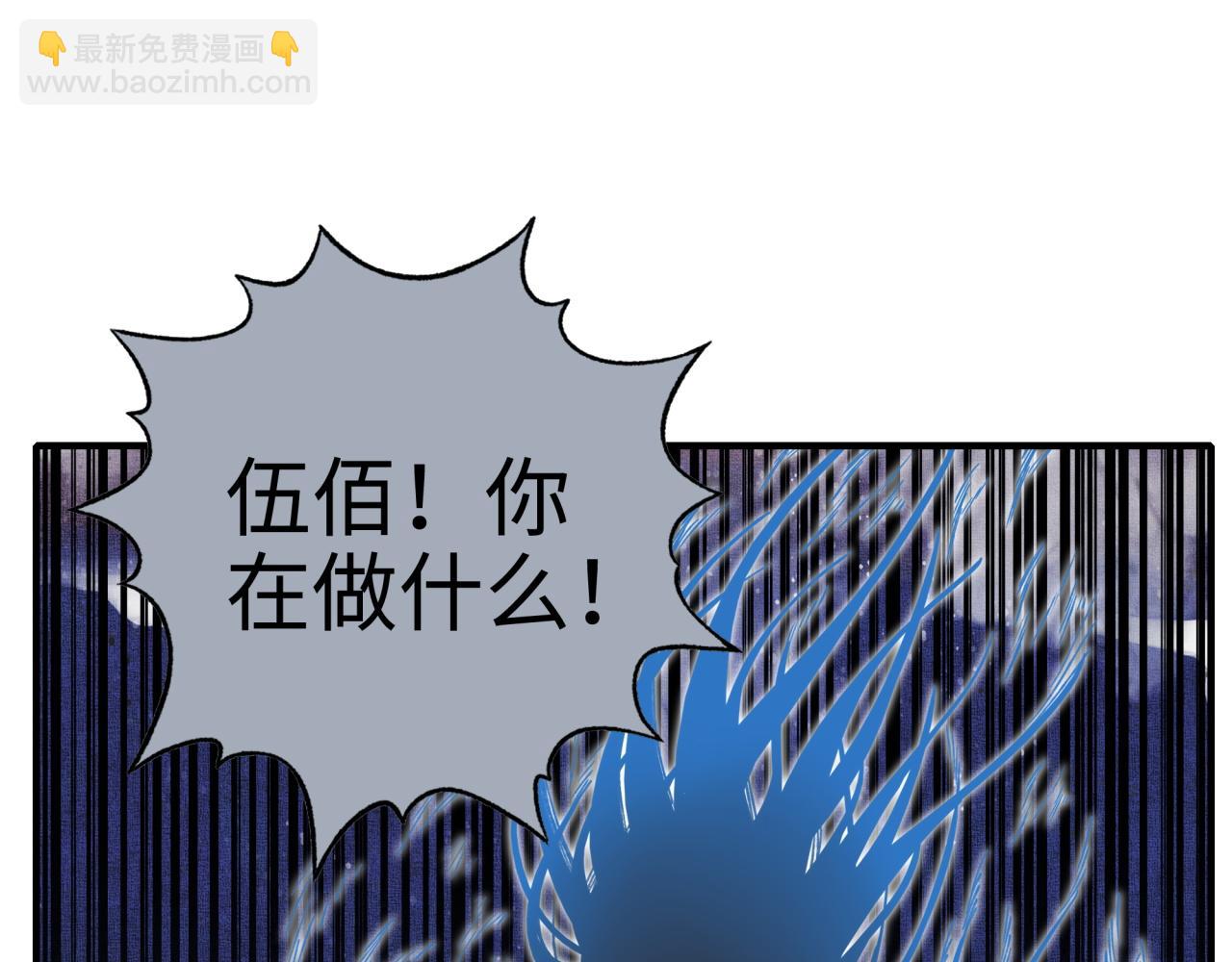 第113话 无序世界的救赎118