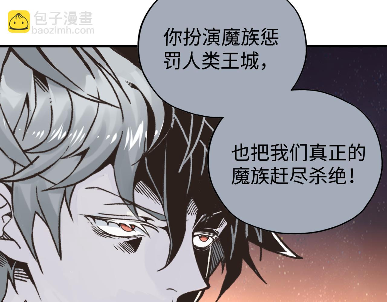第113话 无序世界的救赎12