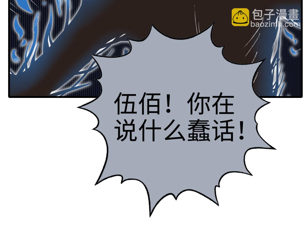 第113话 无序世界的救赎123