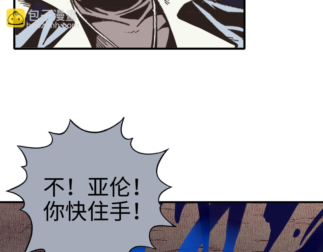 第113话 无序世界的救赎125