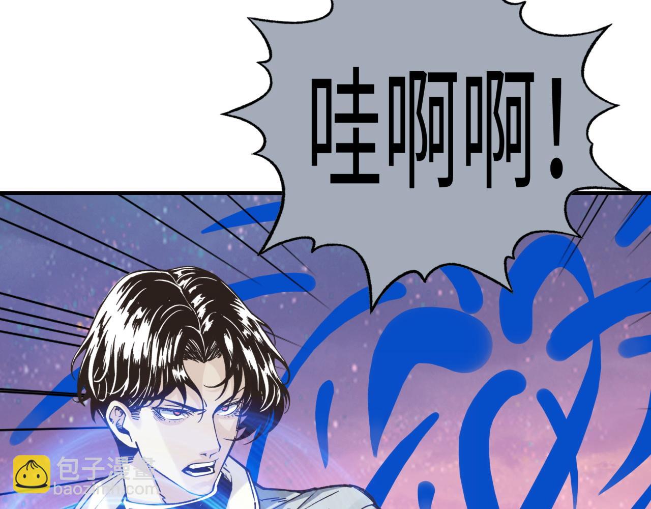 第113话 无序世界的救赎127