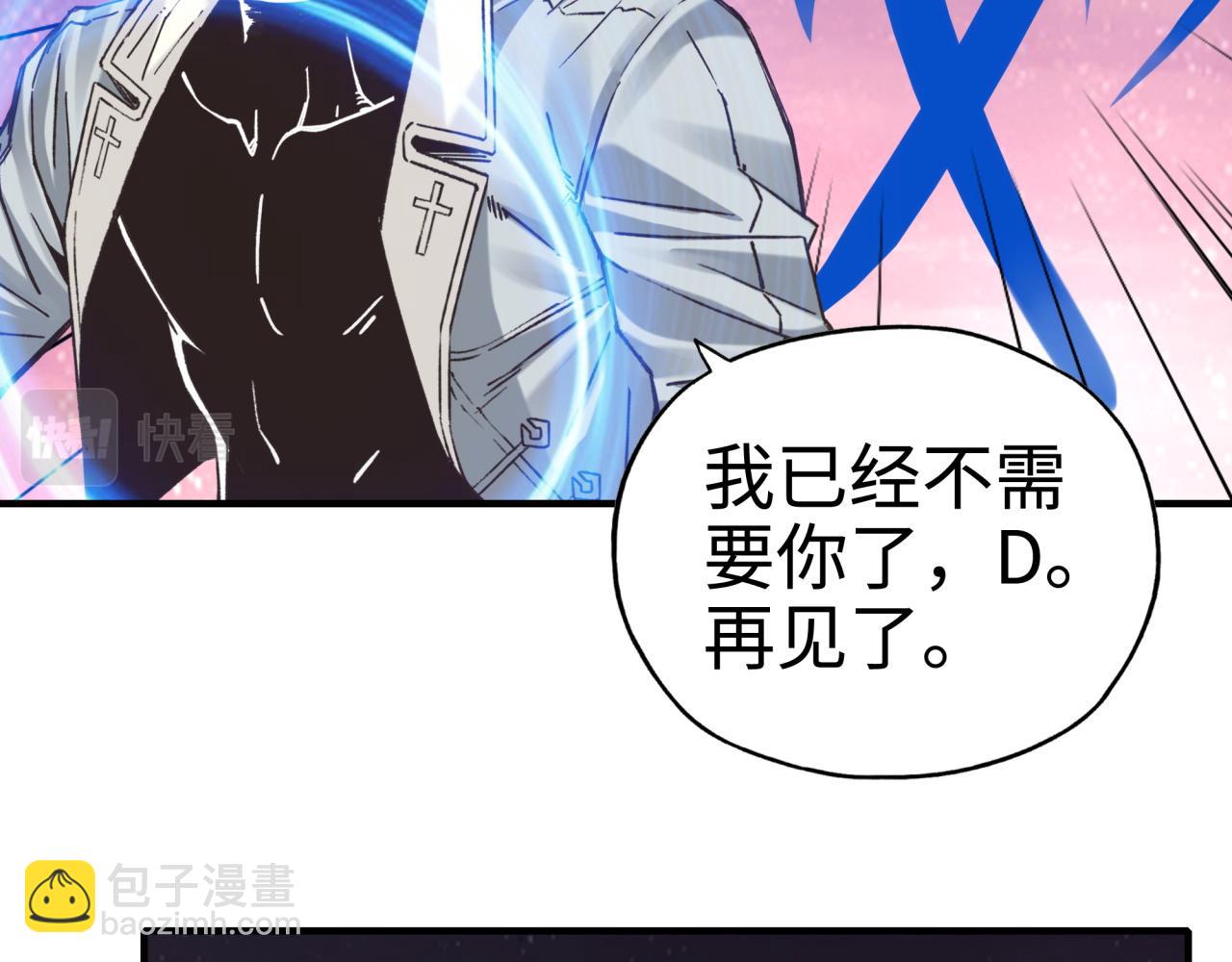 第113话 无序世界的救赎128