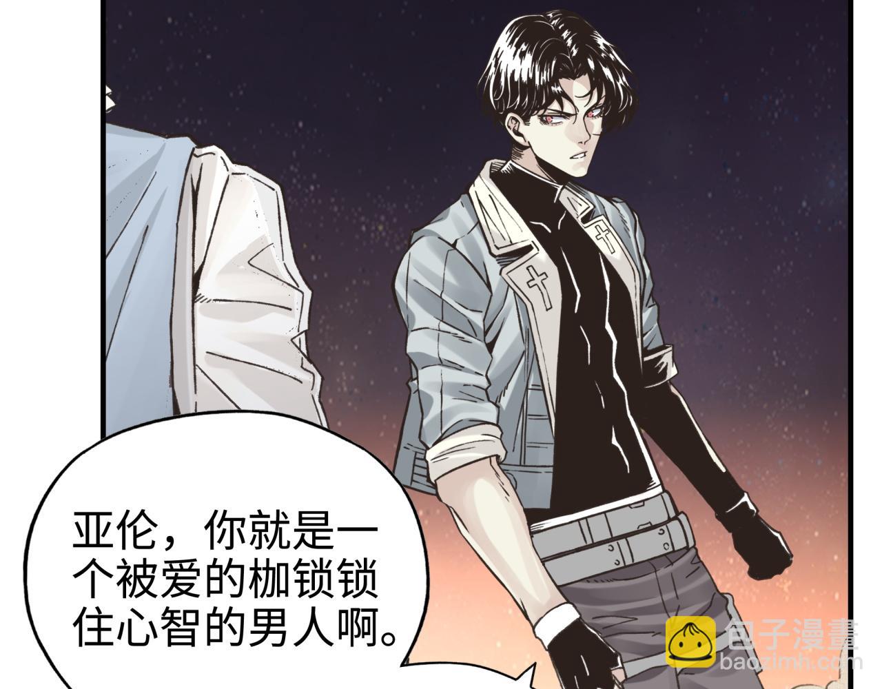 第113话 无序世界的救赎129
