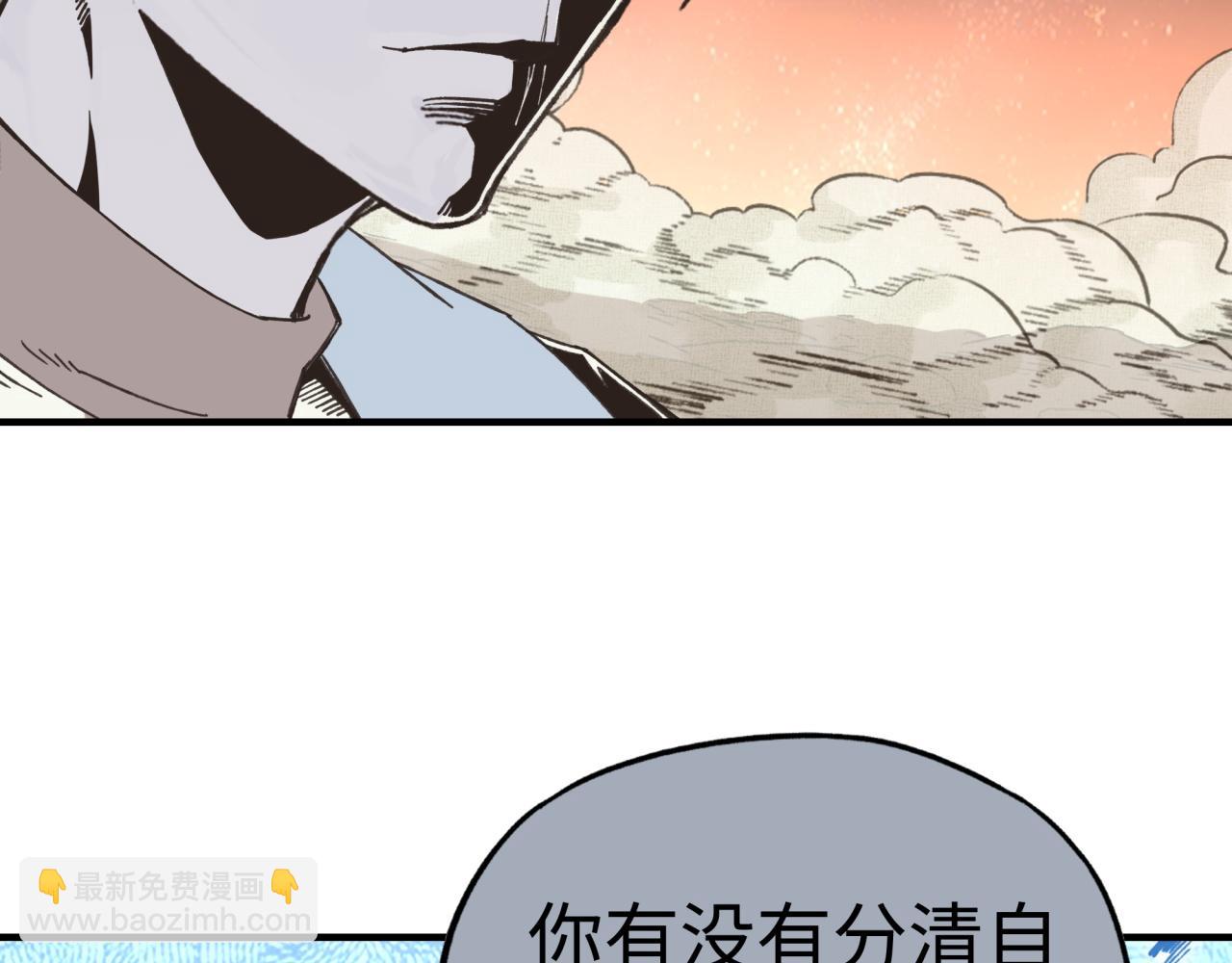 第113话 无序世界的救赎13