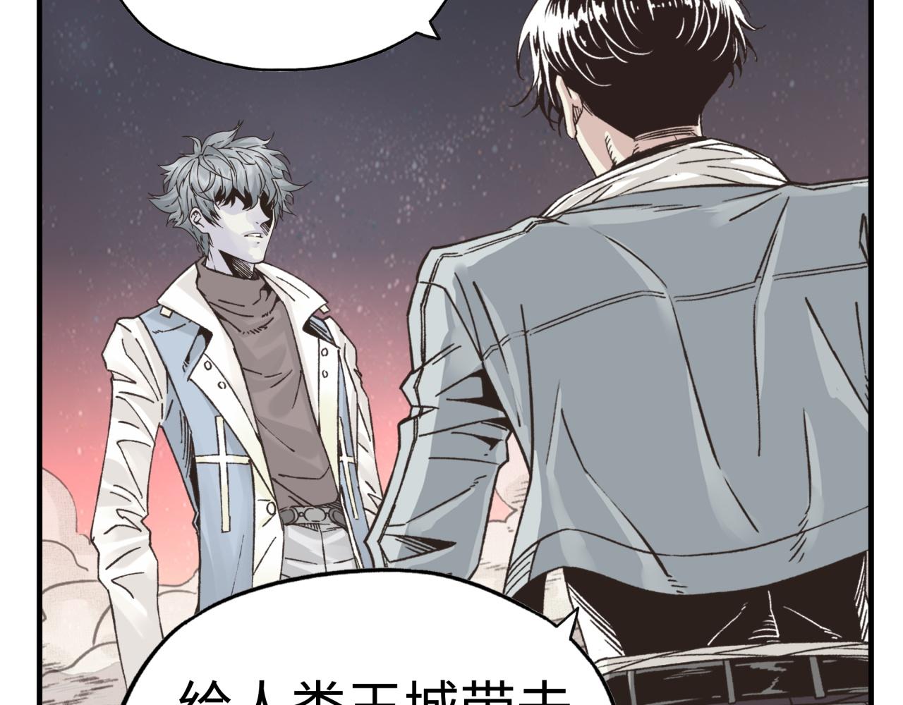 第113话 无序世界的救赎131