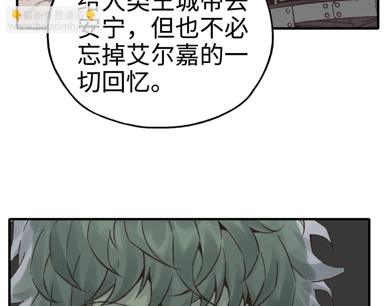 第113话 无序世界的救赎132