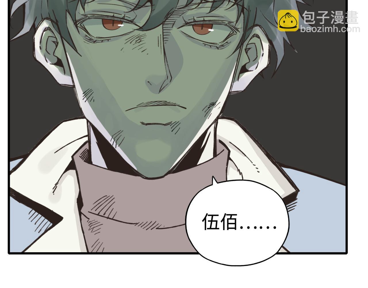 第113话 无序世界的救赎133